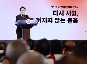 부마항쟁 5·18 헌법 개헌